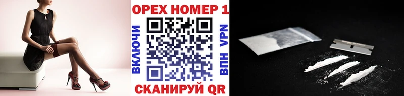 Как найти наркотики Камбарка Канабис APVP ГАШ Меф COCAIN