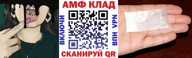 Amphetamine Розовый  блэк спрут   Камбарка 