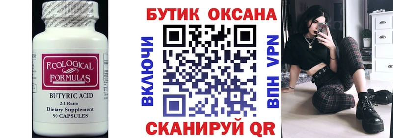 гидра онион  где можно купить наркотик  сайты даркнета телеграм  Бутират вода  Камбарка 