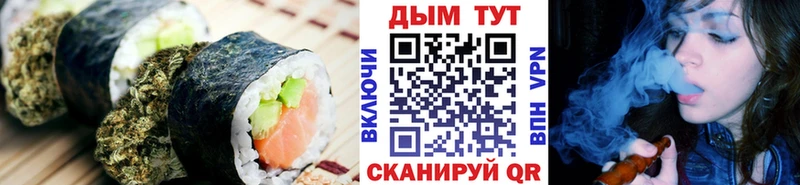 Canna-Cookies конопля  Камбарка 