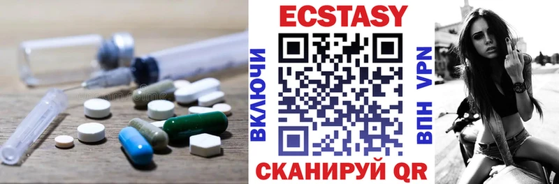 Экстази louis Vuitton  Камбарка 