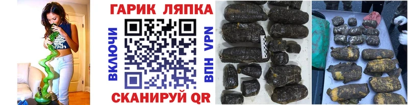 Гашиш гашик  где найти   гидра ССЫЛКА  Камбарка 