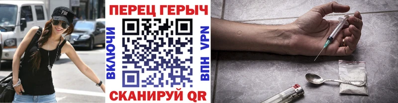 KRAKEN онион купить наркотики сайты Камбарка ГЕРОИН герыч