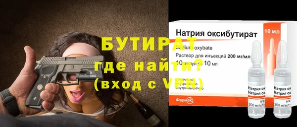 тгк Верхний Тагил