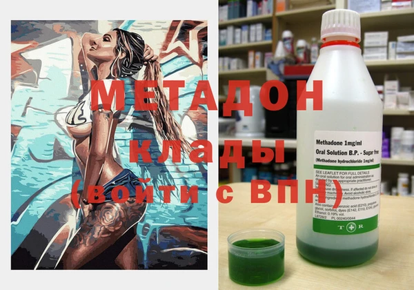 COCAINE Верхнеуральск