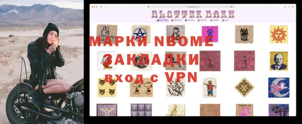 гидропоника Волосово