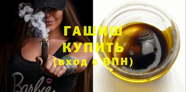 гидропоника Волосово
