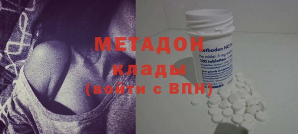 тгк Верхний Тагил