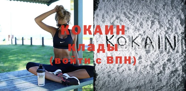 COCAINE Верхнеуральск