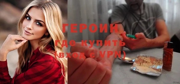 прущий лед Бородино