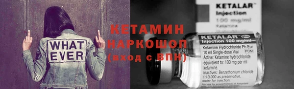 гидропоника Волосово