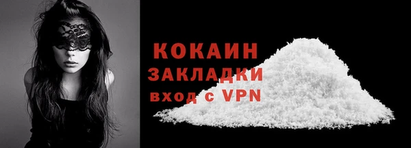 меф Володарск