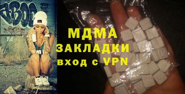 сатива Верея