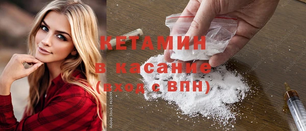 apvp Волоколамск