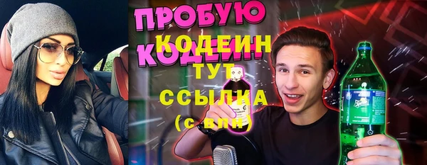 COCAINE Верхнеуральск