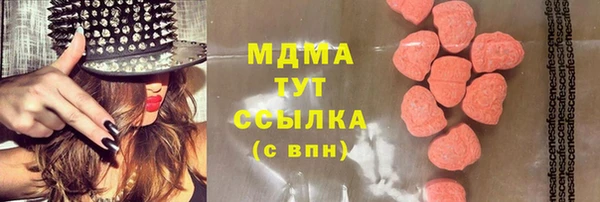 меф Володарск