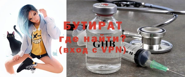 меф Володарск