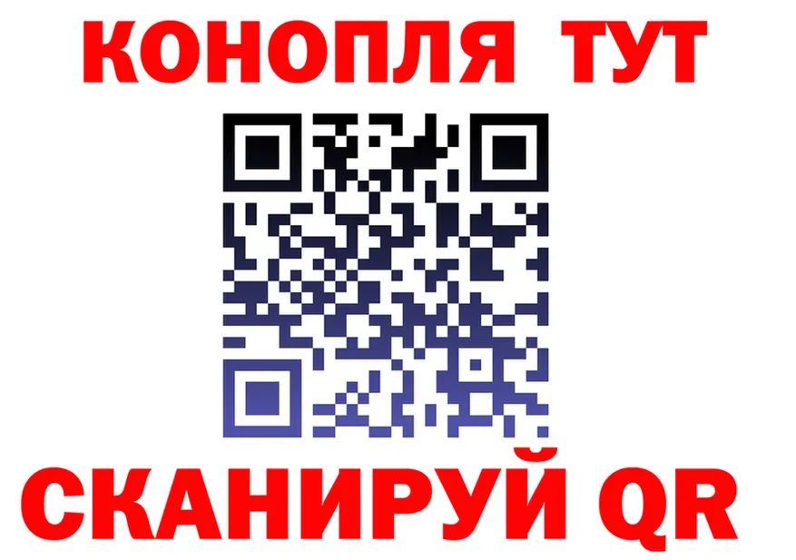 Cannafood марихуана вход мориарти мега Камбарка