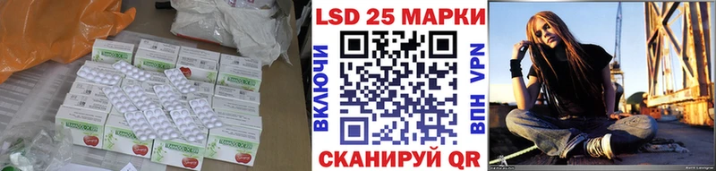 Лсд 25 экстази кислота  Камбарка 