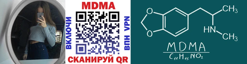где найти наркотики Камбарка MDMA молли