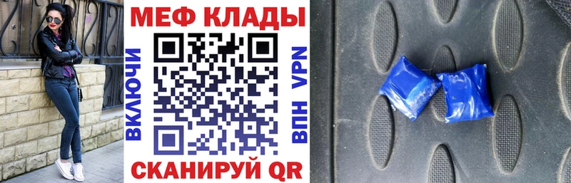 Мефедрон 4 MMC  наркотики  Камбарка 