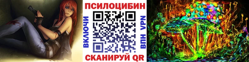 Галлюциногенные грибы GOLDEN TEACHER Камбарка