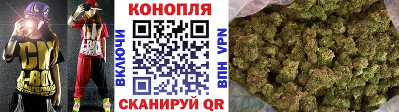магазин    Камбарка  Бошки марихуана Ganja 
